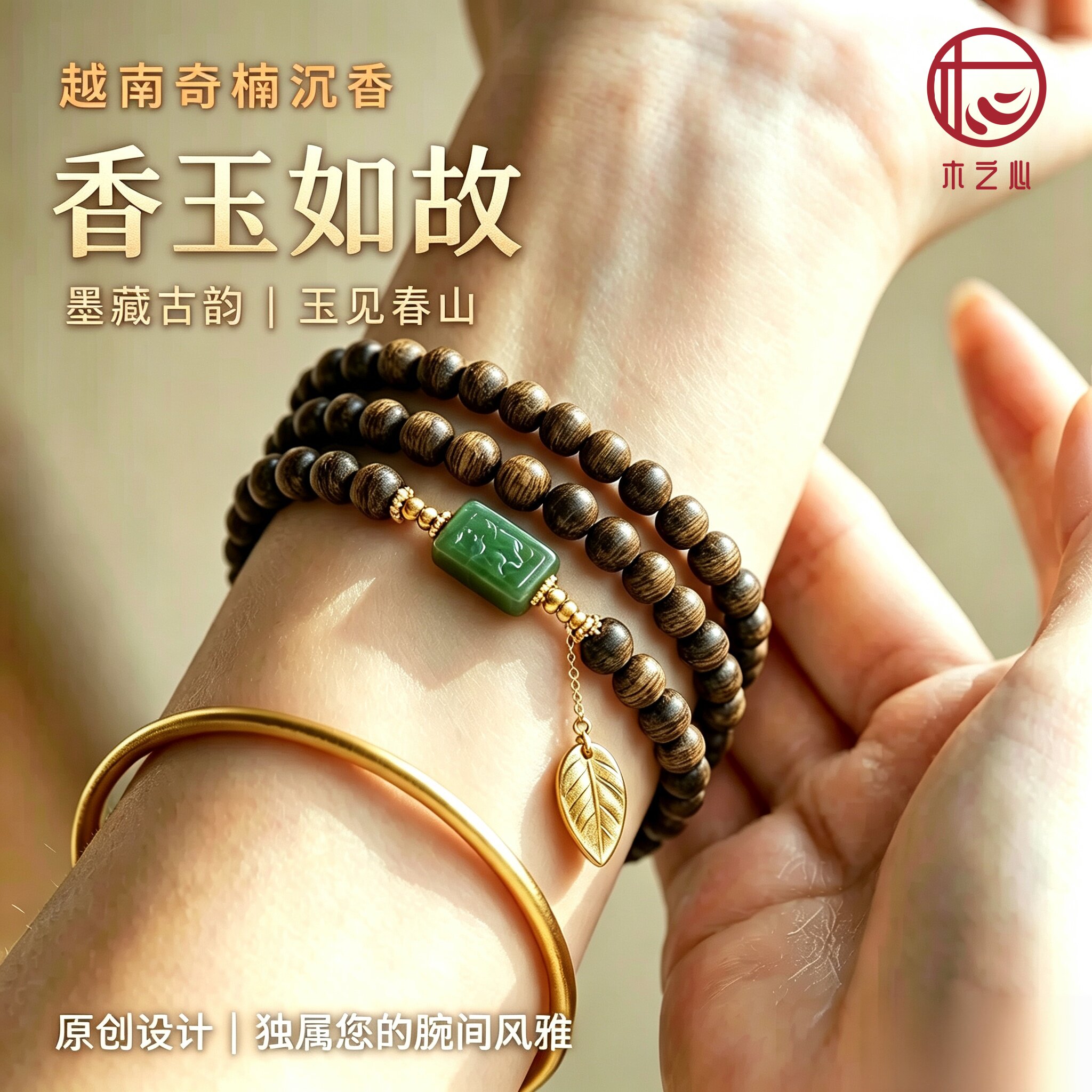天然越南芽庄白奇楠沉香手串缅甸翡翠链沉水级老料双圈手链复古款