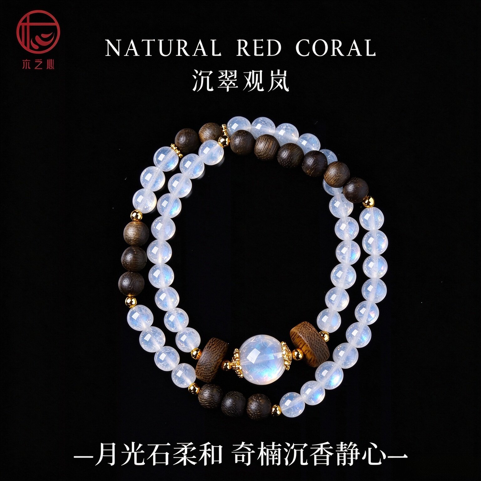 天然水晶绿幽灵绿发晶手串五行补木旺财运沉香双圈手链女生新中式