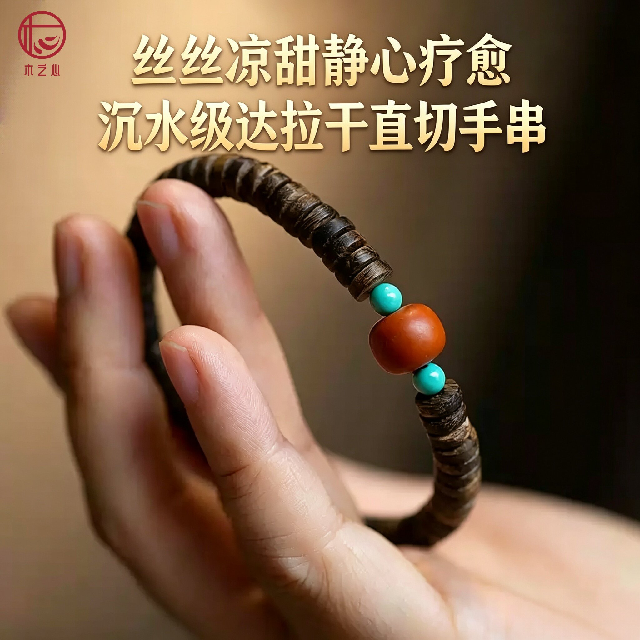 印尼达拉干老料转运桶珠蜜蜡沉香手串男天然野生高端文玩复古手链
