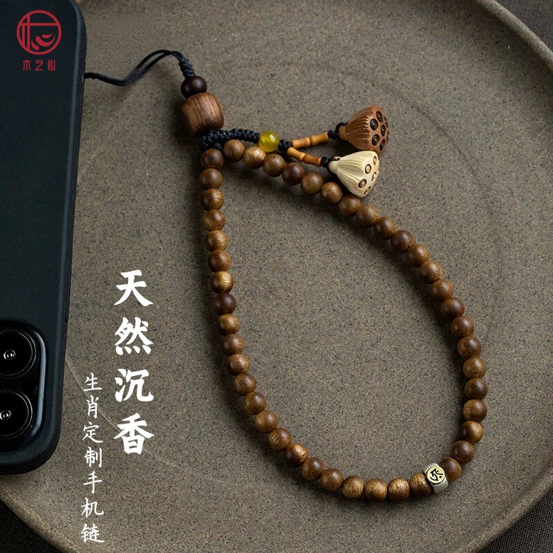纯银本命佛真天然奇楠沉香手机链挂绳手腕挂件男复古手机挂绳礼物