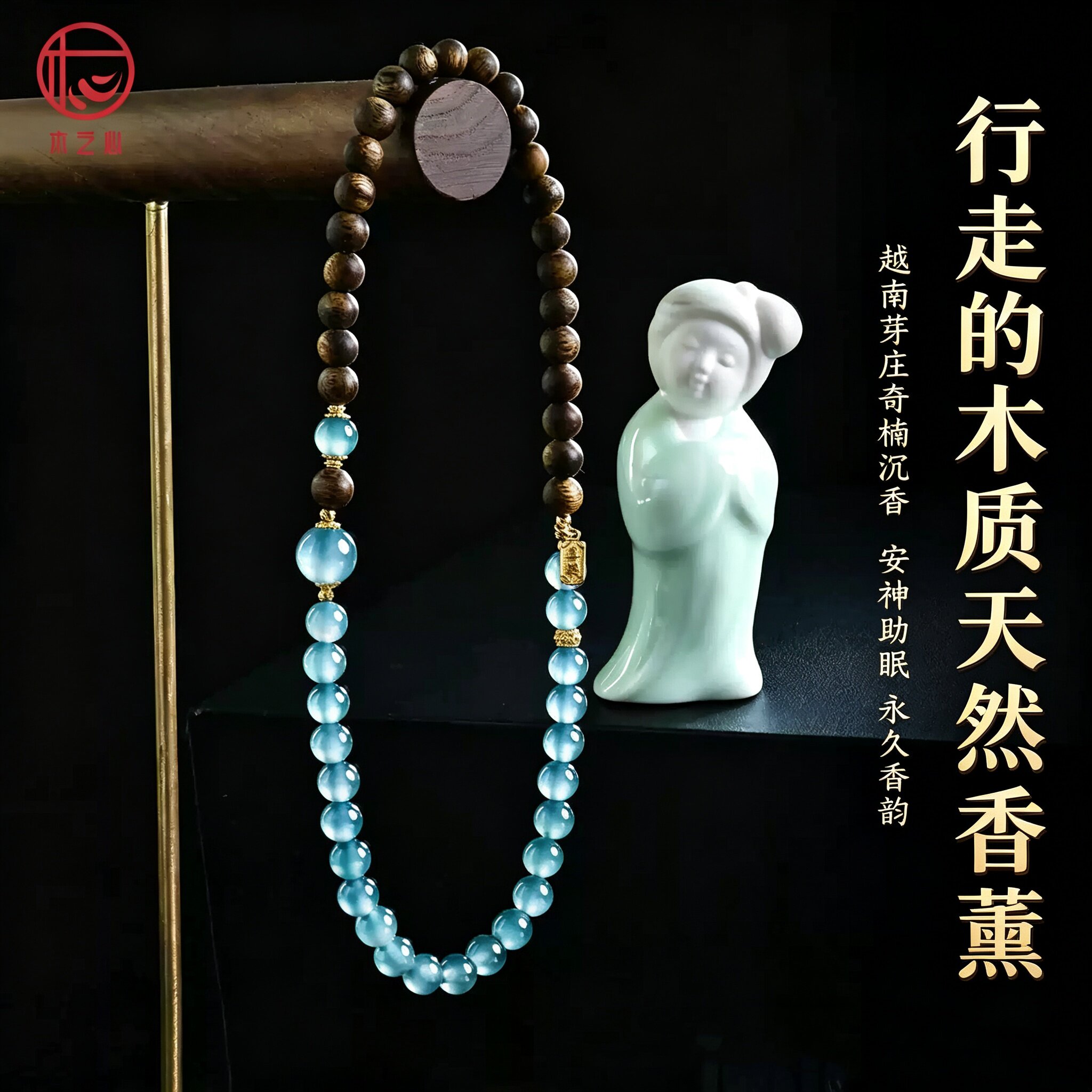 天然沉水级越南芽庄白奇楠沉香手串18K金配高冰种A货蓝水翡翠手链