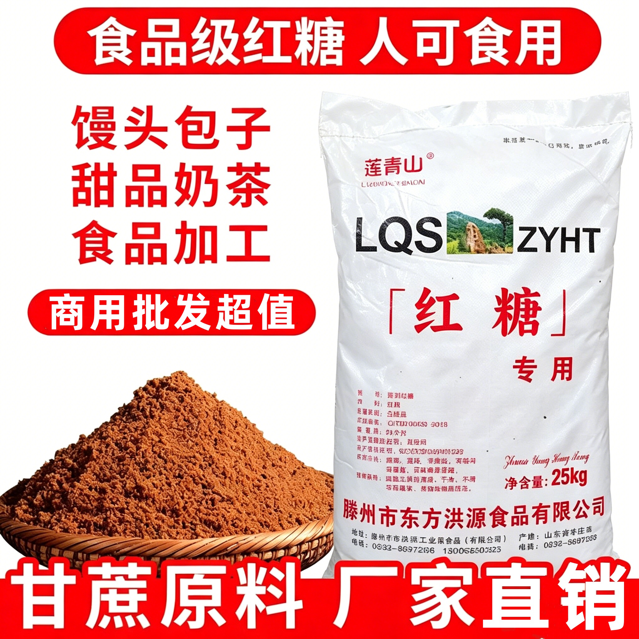 食品级食用红糖粉广西甘蔗老红糖正宗土红糖商用批发50斤袋装包邮