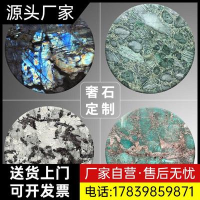 巴西进口天然祖母绿奢石餐桌蓝翡翠茶几铂金钻雪山飞狐大理石厂家