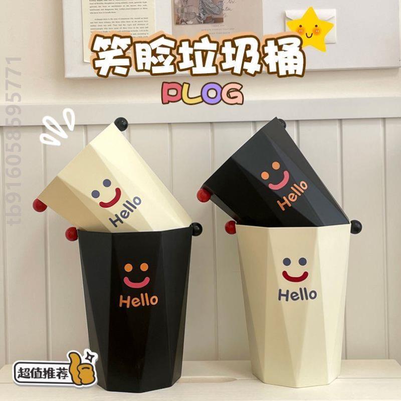 客厅茶几垃圾桶轻奢高档拉垃圾桶家用客厅办公室儿童复古卡通宿舍