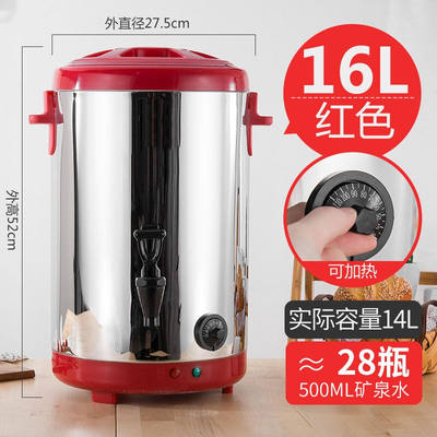 大容量商用不锈钢电热奶茶桶保温桶煮茶桶8L16L18L双层烧水桶开水