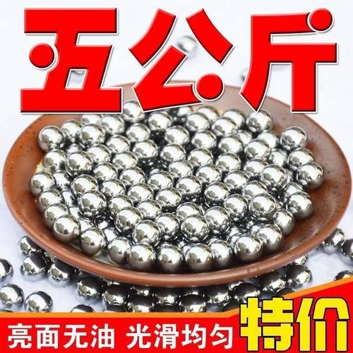 特价普通8mm钢球钢珠8毫米8.5m7m