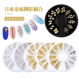 Charming Metal Gems Decoration Nail Rhinestones Art