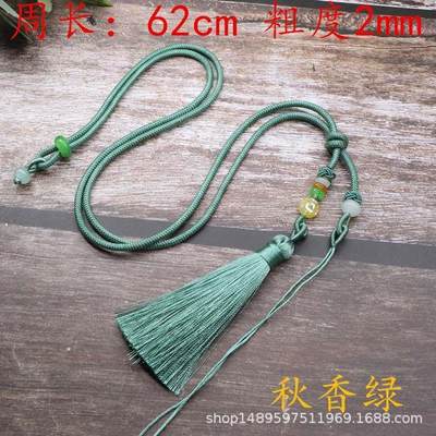 Hand-woven jade buckle tassel necklace rope pendant jade go