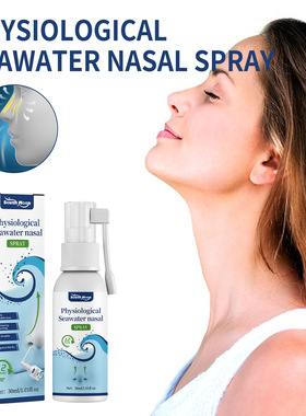 Physiological Sea Water Nasal Spray Nasal Gentle Cleansing N