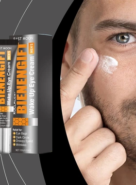 Men Firming Eye Cream Eye Essence Fade Fine Lines Eye Bags D