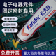 器件专用氯丁胶二极管固定螺丝标识定位K 卡夫特K 1668黄胶快干溶剂型防水密封绝缘胶电子元 200R红胶防松胶