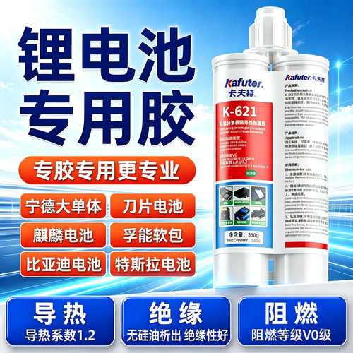 阻燃型，防水性强，耐高温，绝缘性强