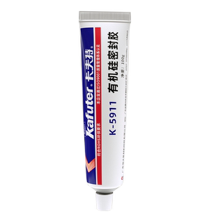卡夫特汽车大灯专用密封胶防水防雾K-5911/5904硅橡胶绝缘耐高温防震尾灯天窗缝隙漏水修补胶汽车改装修复