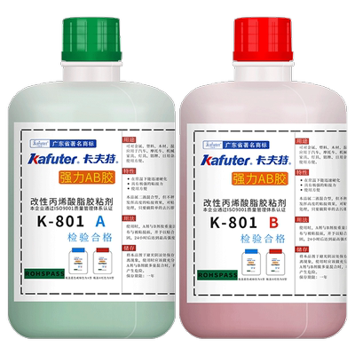 卡夫特青红ab胶强力焊接胶