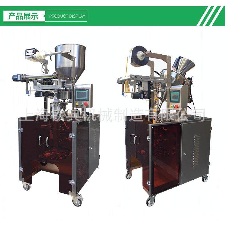背封番茄脯包豆机原 味薯装片包装机 咖啡豆生豆煎自691动包装机