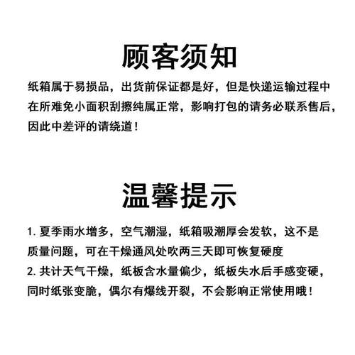 7号纸箱打包盒小子五包MIY装箱层层邮政瓦三楞纸箱现货快递纸箱