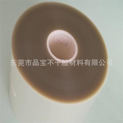 透明厂底透不明龙家直供防水防油透明XES龙透干胶明底不干胶量大