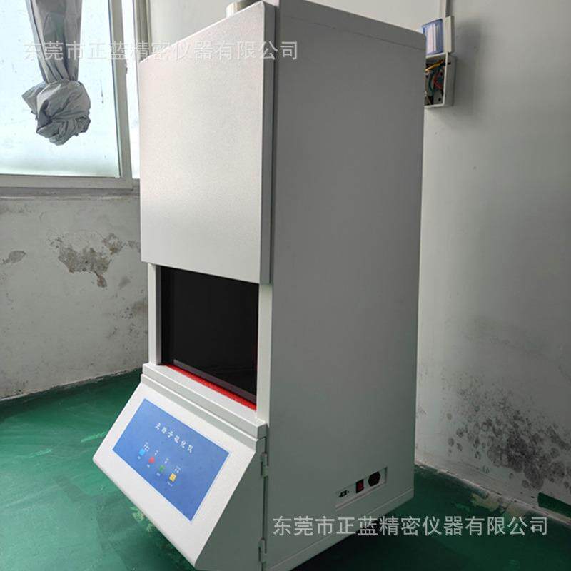无子橡胶转硫生化仪流变仪ZLZL-8025-8家025厂产