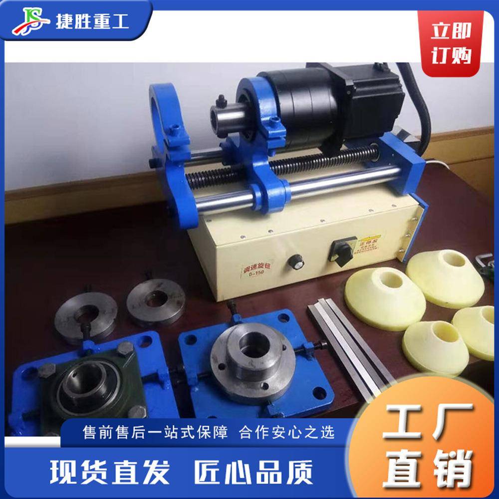 移动式小机型程镗孔机 便携式工可程械镗孔设备 建筑工js-scf-6机