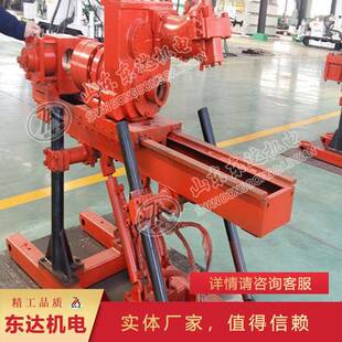 效率高品功率损小KD 300型坑道钻机 30型坑道 300规产K失D 0正KD