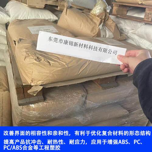PA6尼龙韧相容增剂 P9905B/PET/PA66抗击冲剂马来酸酐接枝POE-GT-