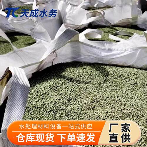自养脱氮AJW填料反硝硫滤池污水处理无需碳源脱氮降总化氮硫养滤