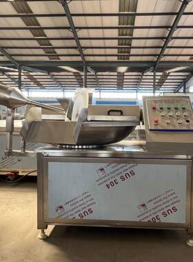 全自动肉制品双速斩拌商用物食品XOP斩加拌机器香肠成机套宠工设