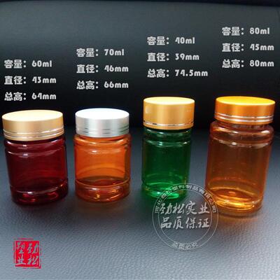 dWIQs药品t片剂粉末医药广口样瓶pet瓶透明药瓶品塑料瓶-节pe竹瓶