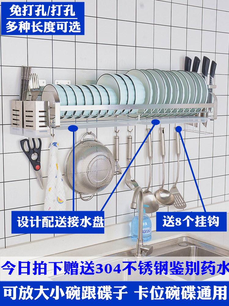 304不锈钢沥水碗架厨房水槽置物架壁挂式放碗筷洗碗池碗碟收纳架