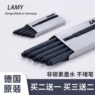 LAMY墨囊墨胆墨水芯凌美钢笔T10墨囊一次性非碳素原装 可替换 正品