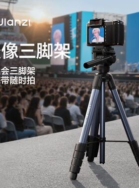Ulanzi优篮子TT39液压相机三脚架手机拍摄vlog便携支架自拍户外