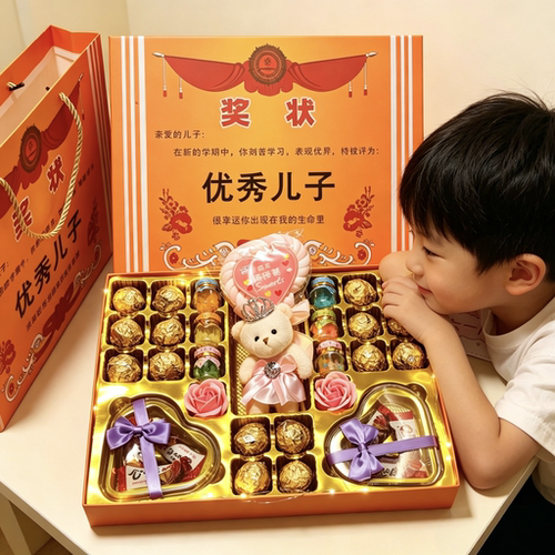 六一礼物德芙巧克力礼盒