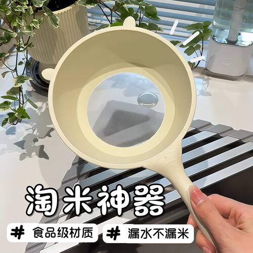 厨房淘米沥水篮带手柄过滤勺食品级不漏米洗米筛淘米盆家用多功能