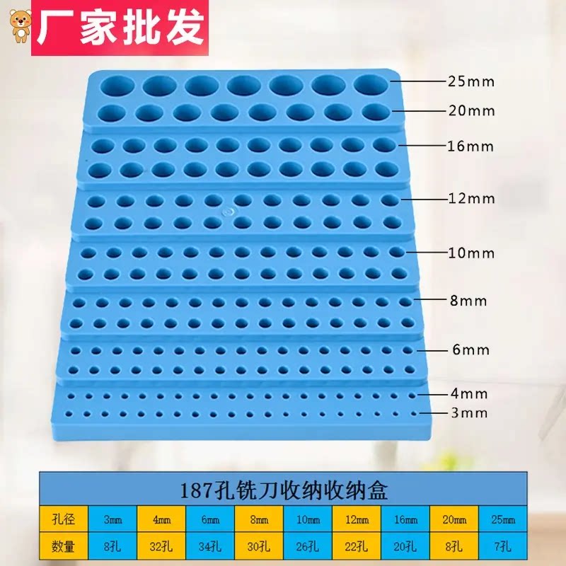 cnc批头铣刀丝锥冲击钻木工麻花钻头收纳盒孔筒夹数控刀具专用架图片