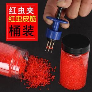 新款快速红虫夹挂红虫上饵器皮筋颗粒蚯蚓活饵夹子捆绑器钓鱼配件