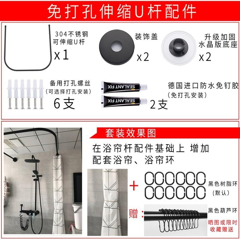 免打孔弧形伸缩浴帘杆子卫生间U型L杆浴室窗帘晾衣杆吸磁浴帘套装