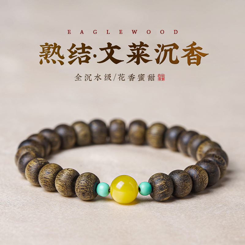 天然沉水文莱沉香手串男黑油熟结料鼓珠星洲小奇楠W文玩木质手链