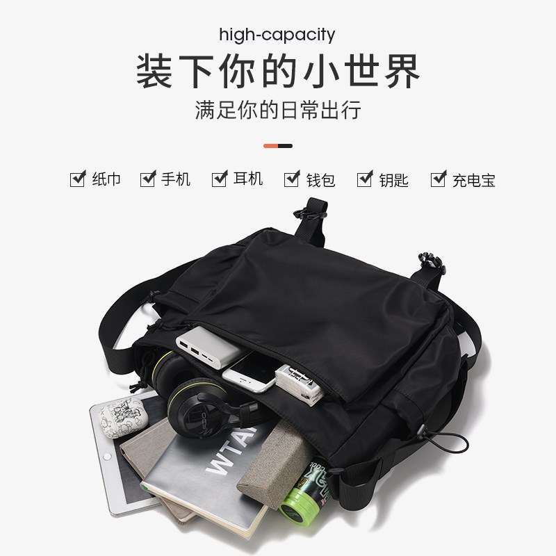 潮牌斜挎包男士休闲单肩包牛津布尼龙帆I布背包日系潮流通勤背包