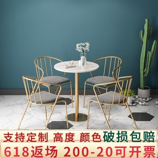 奶茶店桌椅组g合北欧阳台小圆桌椅家用网红甜品餐饮咖啡厅铁艺休