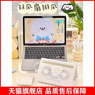 用风扇散热可折叠架学生电脑桌面底座支架支架U平板散热器笔记 适