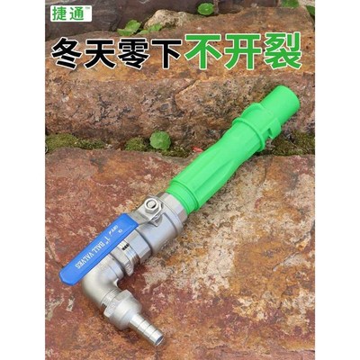 园林快速取水f器绿化草坪取水阀花园90度弯头六分/一寸取水杆地插