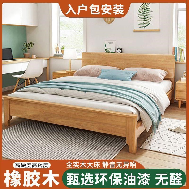 北欧全实木床双人1.l8x2米主卧1.5米小户型加厚储物婚床1.2m单人