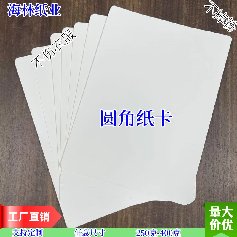 服装包装纸板睡衣裙子T恤v内衬纸卡圆角白卡纸不伤面料不掉粉好用
