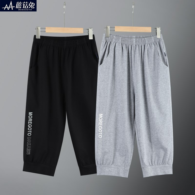 胖童装男童加肥加大裤子夏季薄款B七分裤纯棉青少年夏季运动裤子