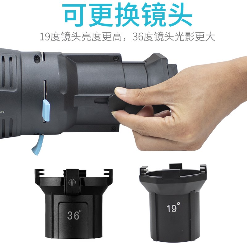 19度成像镜头摄影造型灯切片聚光筒E控光附件保荣口36度束光筒光
