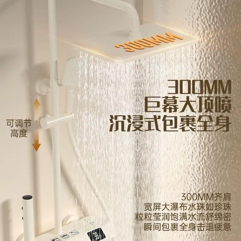 【小杨哥推荐】奶油风白色淋浴花洒套装家用卫R浴恒温浴室增压洗