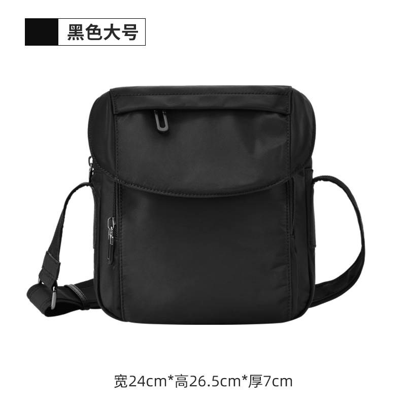 斜挎包男士单肩包休闲背包防水牛津布包旅行商务挎包小Z包帆布男