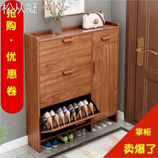 柜17cm经济型家用门口多功能收纳柜简约现代窄翻.斗 松从凝超薄鞋