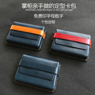 撞色手工真皮卡包 零钱包卡夹皮 大容量头层牛皮D男式 女士名片夹