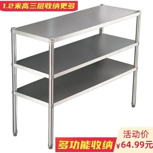 厨房不锈钢置物架落地多层放锅收纳储物架货三层酒店W饭店家用架